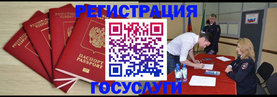 форма 3 в Железногорске