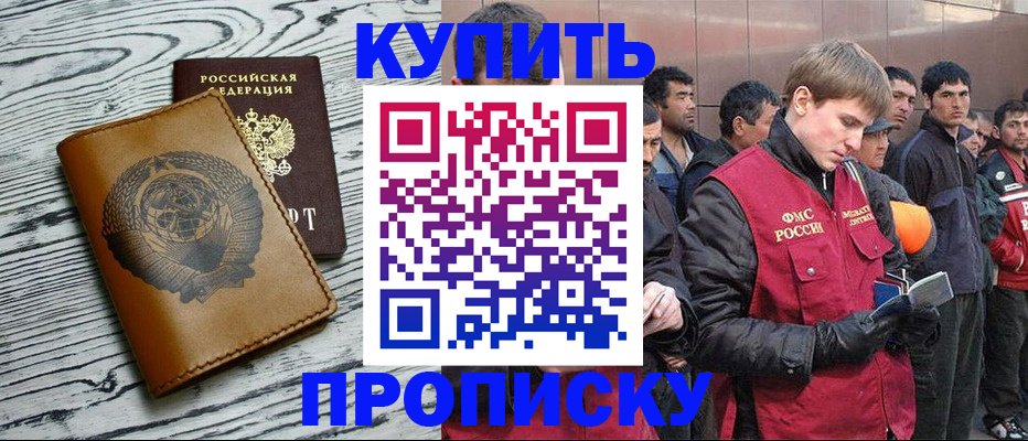 регистрация для школы в Железногорске