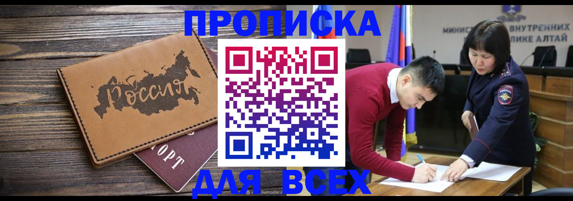 регистрация для дет. сада в Железногорске
